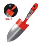 石黒金属 ［ST-10］ カラー共柄移植鏝(太)目盛・補強付 ST10