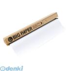 マルアイ ［D-21］ ＢＩＧ　ＰＡＰＥＲ　２０ D21