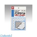 ニチバン ［ML-250］ パンチラベル　ＭＬ−２５０【２８０片／８シート】 ML250