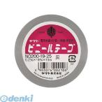 ヤマト ［NO200-19-25］ ビニールテープ　Ｎｏ２００−１９　灰色【１巻】 NO2001925