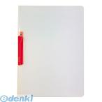 セキセイ ［SSS-105-20 レッド］ クリップインファイル　レッド【１冊】 SSS10520レッド