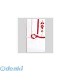 マルアイ ［キ-114］ 祝金封　赤白７本結切　短冊入【１枚】 キ114