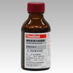 スリーボンド ［1390E-100ML］ 1390E−100ML 硬化促進剤 1390E100ML