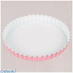 パール金属 ［D-1953］ 食べきりスイーツ ふっ素加工タルト型16cm（底取れ式） D1953【キャンセル不可】