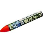 あすつく対応 「直送」 タクミ ［466OR］ 蛍光チョーク オレンジ