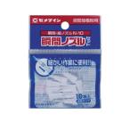 セメダイン ［HC162］ 瞬間細ノズル Ｎ−１０ １０本入／袋 瞬間接着剤２重ボトル用 ＨＣ−１６２