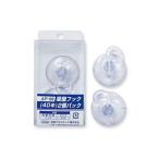 共栄プラスチック ［AP-66］ 吸盤フック 40φ 2個パック AP66【AKB】