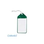  вместе . пластик [C-80-5-G] имя tag 5 листов входит зеленый C805G[AKB]