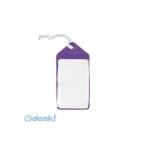  вместе . пластик [C-80-5-V] имя tag 5 листов входит violet C805V