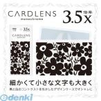 ¶¦±É¥×¥é¥¹¥Á¥Ã¥¯ ¡ÎCL-380-05¡Ï ¥«¡¼¥É¥ì¥ó¥º ¥Ç¥¶¥¤¥ó05 CL38005 ¥Ý¥¤¥ó¥È5ÇÜ