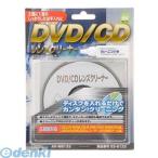 オーム電機 ［AV-M6133］ DVD／CDレンズクリーナー 湿式 AV−M6133 AVM6133