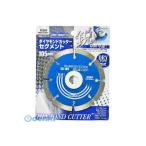 4941901027665 KENOH ダイヤモンドカッター SG105−1