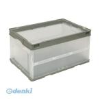 岐阜プラスチック工業 ［CB-S41NRL(グレー透明)］ CB−S41NRL 【グレー透明】 CBS41NRL(グレー透明)