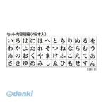 その他オフィス用品