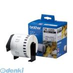 ブラザー販売 ［DK-2205］ 長尺紙テープ（大）　感熱紙 DK2205