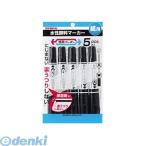 ゼブラ ZEBRA P-WYT5-BK5 紙用マッキー　黒　５本入 PWYT5BK5 ポイント5倍