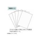 カシオ計算機 ［STT-N5A］ ｐｏｍｒｉｅ　布転写シート STTN5A【AKB】