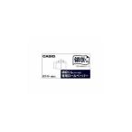 カシオ計算機 ［TRP-5840HCLX3］ 領収くん専用ロールペーパー　ホワイト TRP5840HCLX3【AKB】
