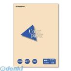 長門屋商店［ナ-2515］カラーペーパーＢ４最厚口２５Ｐアイボリー ナ2515