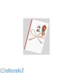 菅公工業［ノ216］ゴールド多当　御祝【１枚】