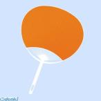 アーテック  002926 カラーうちわ オレンジ 4521718029269