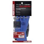 あさってつく対応 直送 代引不可・他メーカー同梱不可 おたふく手袋 [4542365003679] １３Ｇ天然ゴム背抜き手袋 ブルー ＬＬ