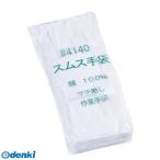 あさってつく対応 直送 代引不可・他メーカー同梱不可 おたふく手袋 [4970687206506] #4140 マチ無スムス 打 LL【キャンセル不可
