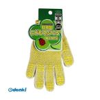 おたふく手袋 4970687307289 G-638 コドモテブクロ スベリ止付 S【キャンセル不可】