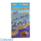 家庭化学工業  3590350002 セメント用着色剤 No．2 茶 50g