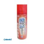 直送 代引不可・他メーカー同梱不可 グリーンエース 4995770028605 ＃640 ボウスイスプレー 350ML ＃146640【キャンセル不可