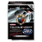 カーワックス、コーティング剤