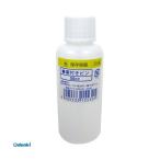 ハンディ・クラウン ［3291210050］ 筆付き容器50CC