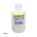 ハンディ・クラウン ［3291210100］ 筆付き容器100CC