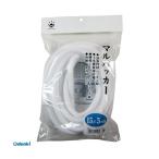 ハンディ・クラウン ［3691640015］ マルバッカー 15φX5m巻