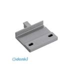 スガツネ ［S-2022129-SMZ］ エアダンパーユニット受座S2022129SMZ【021−041】 S2022129SMZ