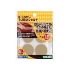光 ［FQ2803］ キズ防止フェルト ベージュ28丸×2