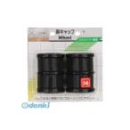 光 ［G-0-362］ イス脚キャップ 黒丸 36mm （5入） G0362