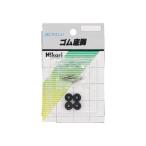 光 ［G-10］ ゴム丸底脚(W入り)10mm 4ヶ入 （5入） G10