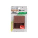 光 ［G-24-23］ イス脚キャップ 24×45×25mm 茶 （5入） G2423