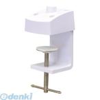 ホーザン（HOZAN） ［L-678-1］ L−678−1 クランプ【L−677／L−678用】L6781