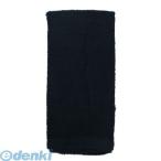 喜多 KITA 4931530699210 ブラック 約34cm×100cm ロングタオル1P 粋 No9921