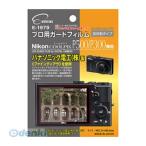 【個数：1個】「直送」【代引不可