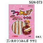 �T�����C�Y 4973321932953 SGN�|073 �S�����̂݂�� �T�T�~ 6�{
