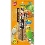 サンライズ 4906456560265 MB−317 インコのおやつ かじりま専科 野菜＆ビスケット 2本