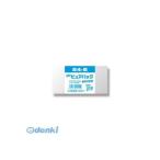 シモジマ［006798202］  Nピュアパック 【OPP0．03mm厚】