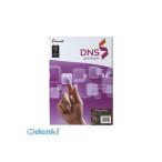 伊東屋［DNS105］  DNSプレミアム(A4判)