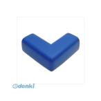 カーボーイ CAR-BOY  472 安心クッションコーナー用 小 ブルー 幅37mmX長さ70mmX厚み9mmX高さ31mm