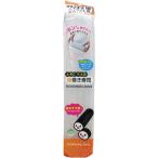 4956810802739 のりまきDAYS 細巻【キャンセル不可】