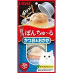 Yahoo! Yahoo!ショッピング(ヤフー ショッピング)いなばペットフード  4901133656347 贅沢ぽんちゅ〜る かつお＆おかか 35g×2個 TSC−44
