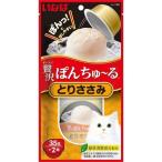 Yahoo! Yahoo!ショッピング(ヤフー ショッピング)いなばペットフード  4901133656354 贅沢ぽんちゅ〜る とりささみ 35g×2個 TSC−45
